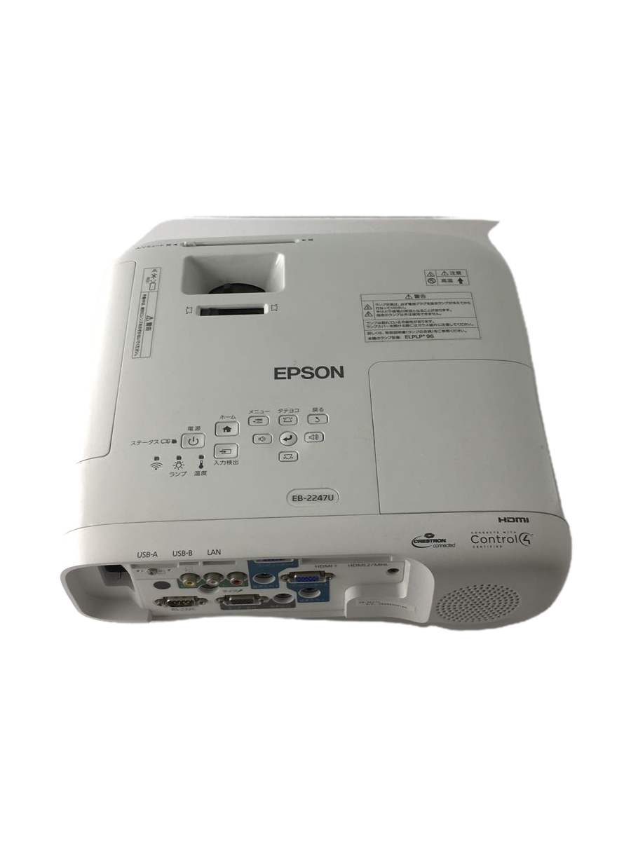 2023年最新】Yahoo!オークション -epson eb uの中古品・新品・未使用品一覧