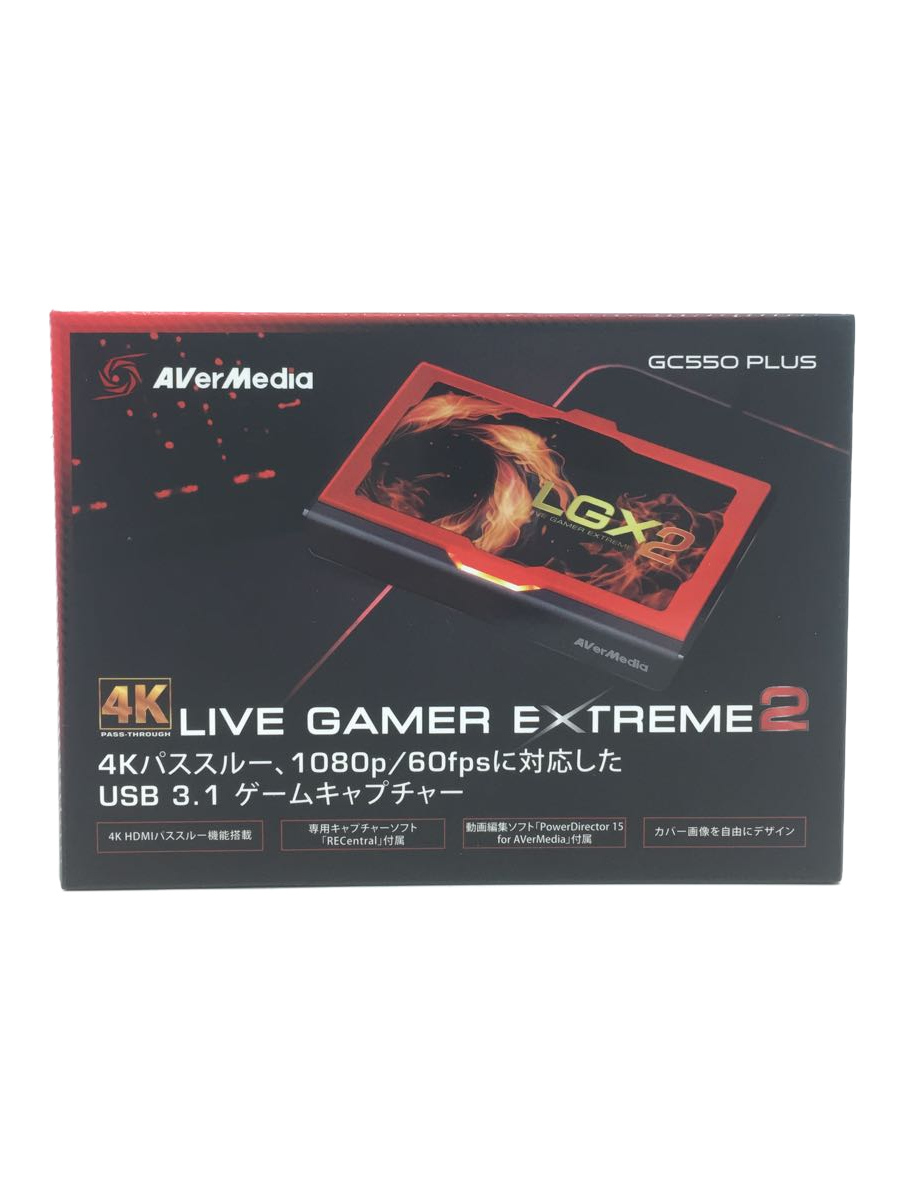PC/タブレット PC周辺機器 AVERMEDIA Live Gamer EXTREME 2 GC550 PLUS オークション比較 - 価格.com