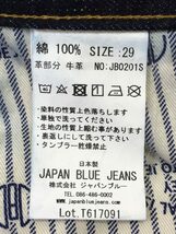 JAPAN BLUE JEANS◆ボトム/29/コットン/IDG/J0201JBS_画像5