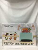 BLAUD◆縦型ヘルシーオーブン調理器 TENGRILL(テングリル) TGJ19-G10(M) /未使用_画像1