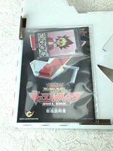 コナミ◆遊戯王ラッシュテデュエル デュエルディスク/特典カード欠品_画像4