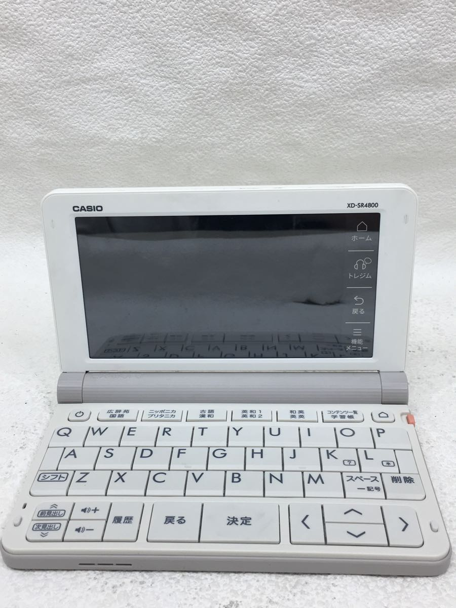 カシオ エクスワード XD-SR4800WE [ホワイト] オークション比較 - 価格.com