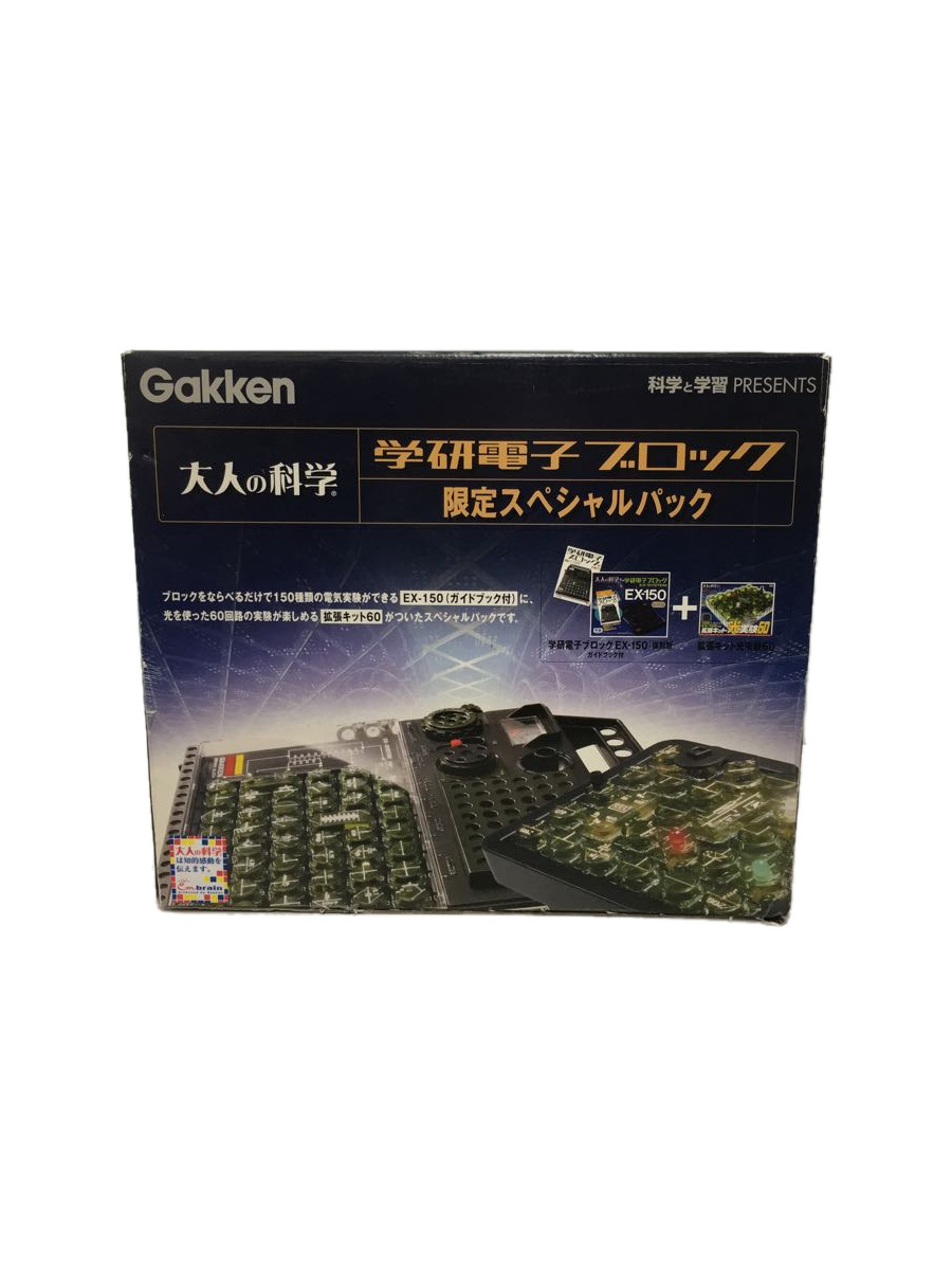 2023年最新】ヤフオク! -大人の科学 電子ブロックの中古品・新品・未