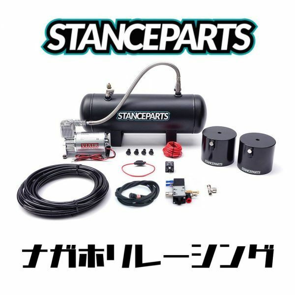 スタンスパーツ 取説付　エアカップ エアリフト車高調 STANCEPARTS ロベルタ カップ レクサス LS500GS300IS300LC500CT200UX250RC300