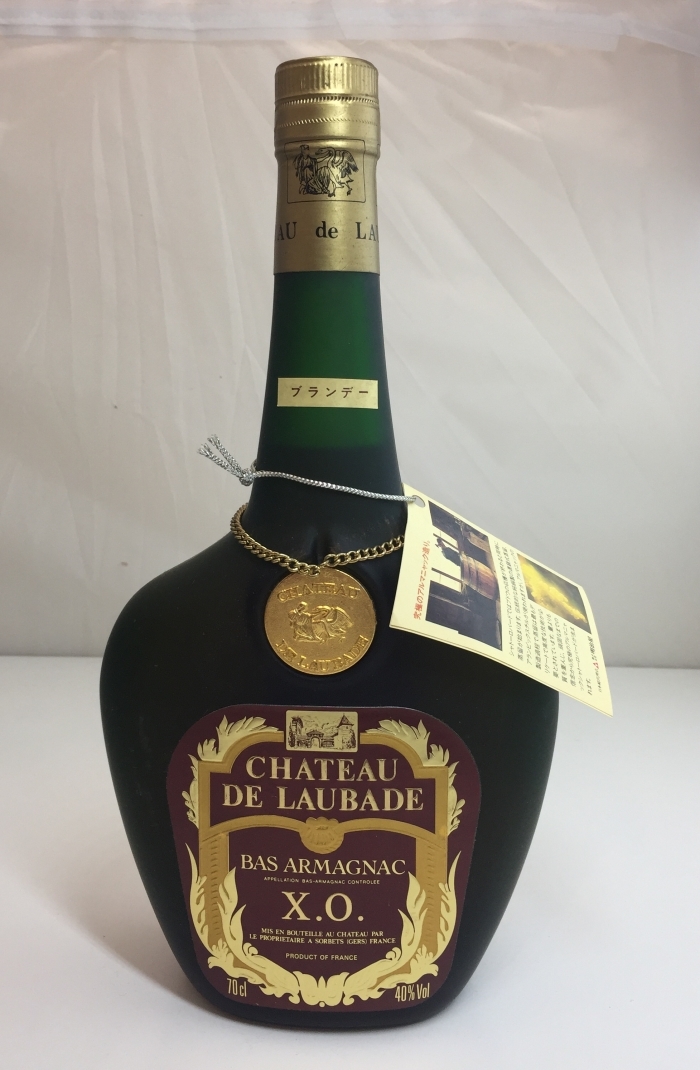 在庫処分・数量限定 アルマニャック Chateau de Laubade ブランデー