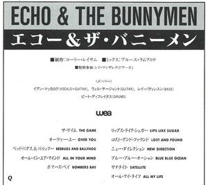 ↓夏のセール！送料無料！エコー&ザ・バニーメン★国内盤◆Echo&The Bunnymen●リップス・ライク・シュガー▲エコバニ■Lips Like Sugar