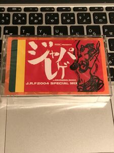 CD付 REGGAE MIXTAPE ジャパレゲ IN OKINAWA 2004 MINMI RED SPIDER MIGHTY CROWN