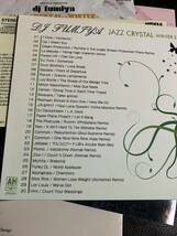 MIXCD DJ FUMIYA JAZZY CRYSTAL 5枚セット★NUJABES MURO KIYO KOCO KENTA 須永辰緒_画像6