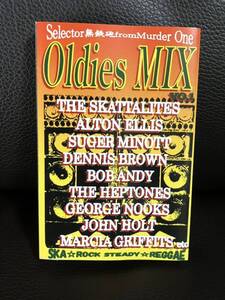 CD付 REGGAE SKA ROCK STEADY MIXTAPE DJ 無鉄砲 ムーダワンOLDIES MIX★湘南乃風 ケツメイシ MIMMI 0152 RECORDS