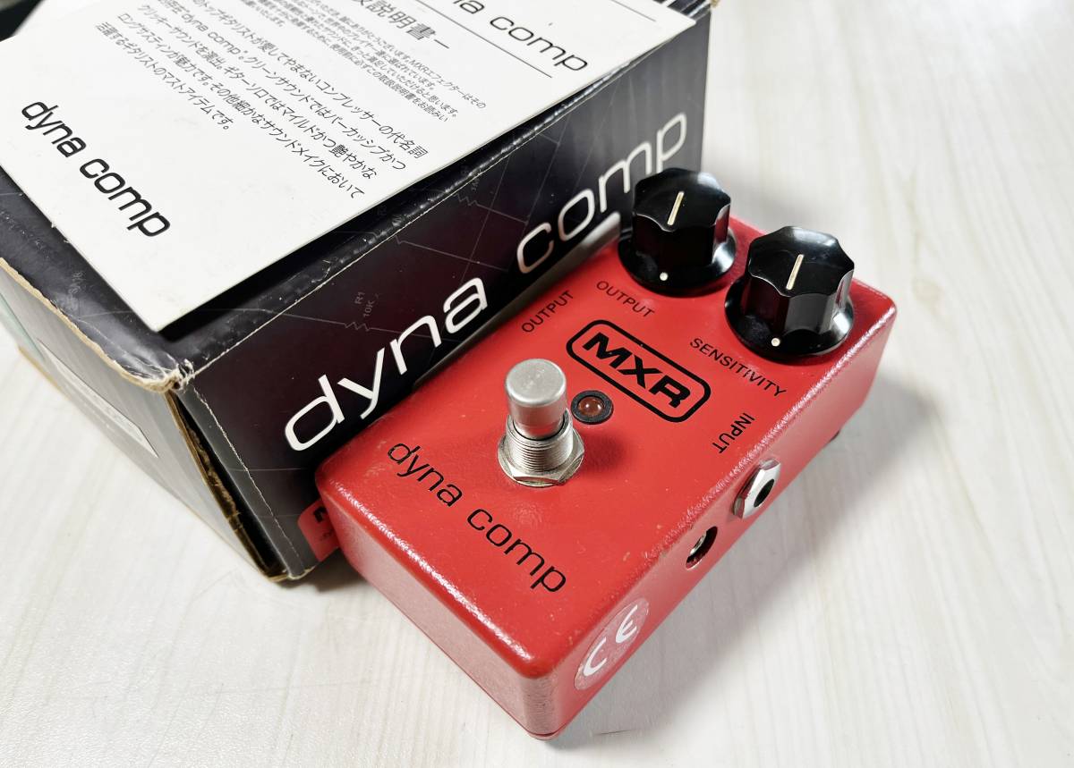 ☆ MXR dyna comp 元箱付 1978年製 ビンテージ コンプレッサー