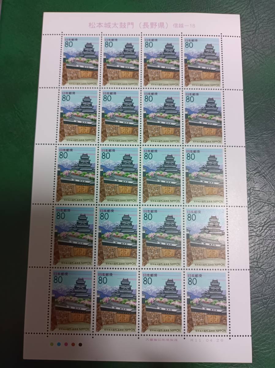 ヤフオク! -松本城 切手の中古品・新品・未使用品一覧