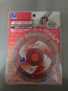 disco RED FIGHTER 外形125mm厚み2.2mm内径22(20) ディスコアグレイシブシステムズ DAC