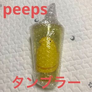 新品　peeps イエロー　ひよこ　タンブラー