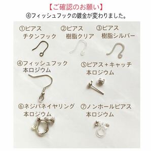 ハンドメイド＊チェコランプビーズ クリスタルパール ピアス イヤリング グレー ビーズ 大人可愛い シック 金具変更追加料金なし No.1386の画像5