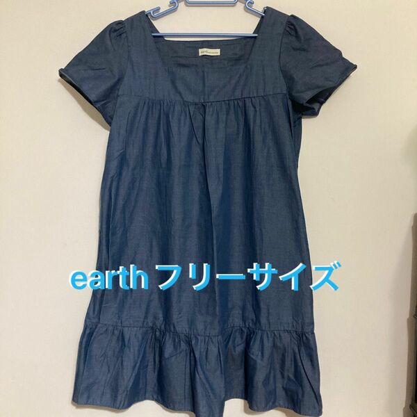 earth music&ecology フリーサイズ ロング丈