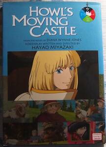 /2.05/ Howl's Moving Castle Film Comic, Vol. 2 (英語) ペーパーバック Hayao Miyazaki 170422V