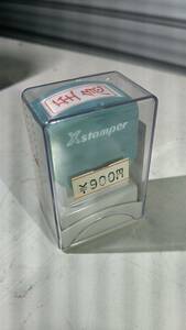 Xスタンパー シャチハタ 32　ビジネス用 「至急」 XAN-101V2　縦　赤　角型印 　未使用ですが旧品　売り切り