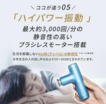 ☆送料無料 新品 未開封 DOCTOR AIR ドクターエア エクサガン ハイパー REG-04 パールホワイト 筋膜リリース マッサージ器 マイトレックス_画像9