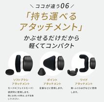 ☆送料無料 新品 未開封 DOCTOR AIR ドクターエア エクサガン ハイパー REG-04 パールホワイト 筋膜リリース マッサージ器 マイトレックス_画像6