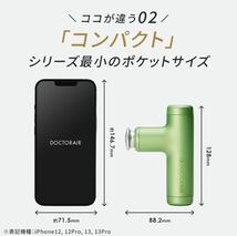 ☆送料無料 新品 未開封 DOCTOR AIR ドクターエア エクサガン ハイパー REG-04 パールホワイト 筋膜リリース マッサージ器 マイトレックス_画像4