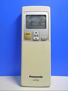 T119-301★パナソニック Panasonic★エアコンリモコン★A75C3280★即日発送！保証付！即決！