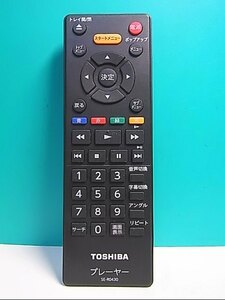 S126-207★東芝 TOSHIBA★レコーダーリモコン★SE-R0430★蓋無 即日発送！保証付！即決！