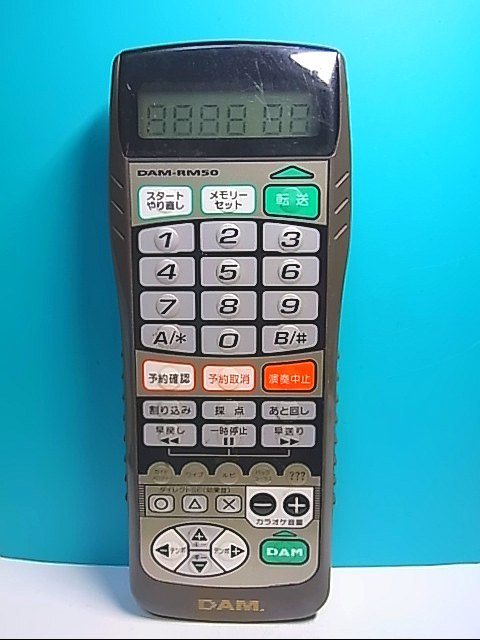 2025年最新】Yahoo!オークション -カラオケdamリモコンの中古品 2025年最新】Yahoo!オークション -カラオケdamリモコンの中古品