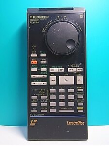 S126-513* Pioneer Pioneer*LD remote control *CU-CLD007* cover less same day shipping! with guarantee! prompt decision!