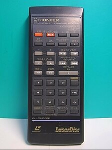 S126-610* Pioneer Pioneer*LD remote control *CU-CLD031* same day shipping! with guarantee! prompt decision!