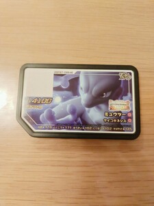 ポケモンガオーレ ミュウツー でんせつ スペシャル ミュウツーの逆襲 非売品 ガオーレ ポケモン 純正品 8S-58000 【動作確認品】 3