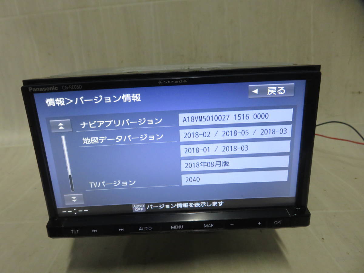 パナソニック ストラーダ CN-RE05D オークション比較 - 価格.com