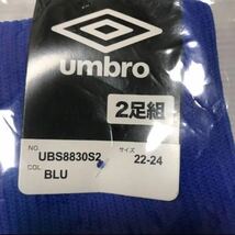 送料無料 新品 umbro アンブロ ２足組 プラクティスストッキング22-24 サッカー フットサル ブルー_画像3