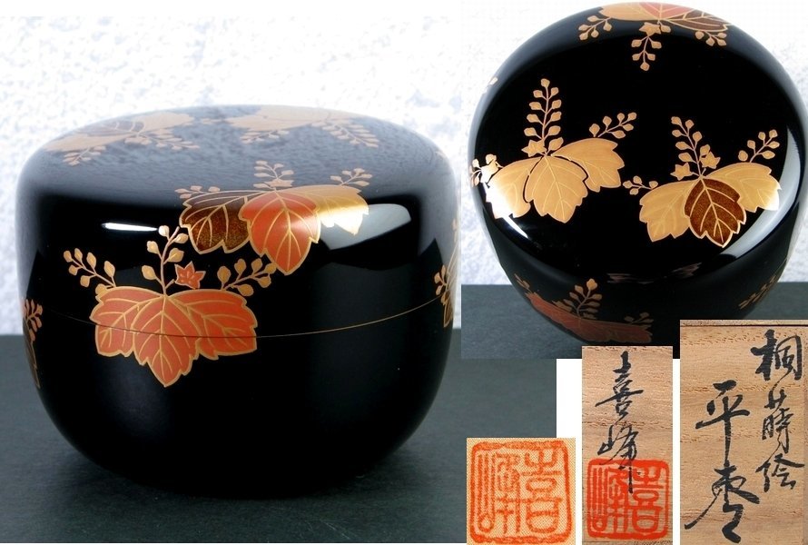 茶道具 輪島塗扇面蒔絵平棗共箱付き一成作未使用品 美術品 漆芸 美術品