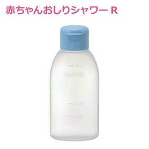 1箱　20個　Richell (リッチェル) 赤ちゃんおしりシャワーR 130mL ホワイト　4945680203265 