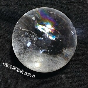 ①水晶 丸玉 スフィア 虹水晶 アイリスクォーツ 台座付き 原石 天然アイリス