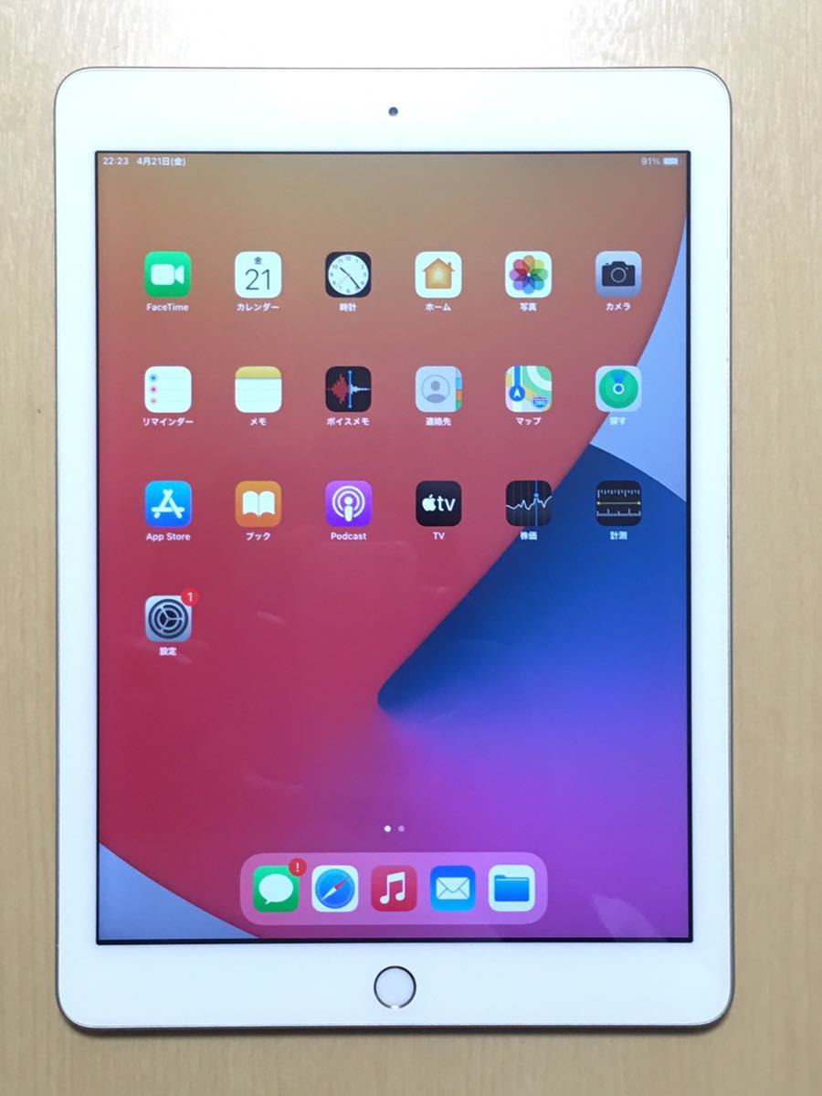 ヤフオク! -「ipad 第5世代 32gb」の落札相場・落札価格 ヤフオク! -「ipad 第5世代 32gb」の落札相場・落札価格