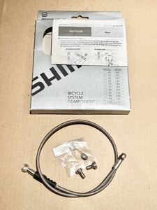 入手困難 未使用 シマノ BR-M755 ブレーキホース SM-HOSE 55cm 送料185円 名品 Grimecaにも メッシュホース