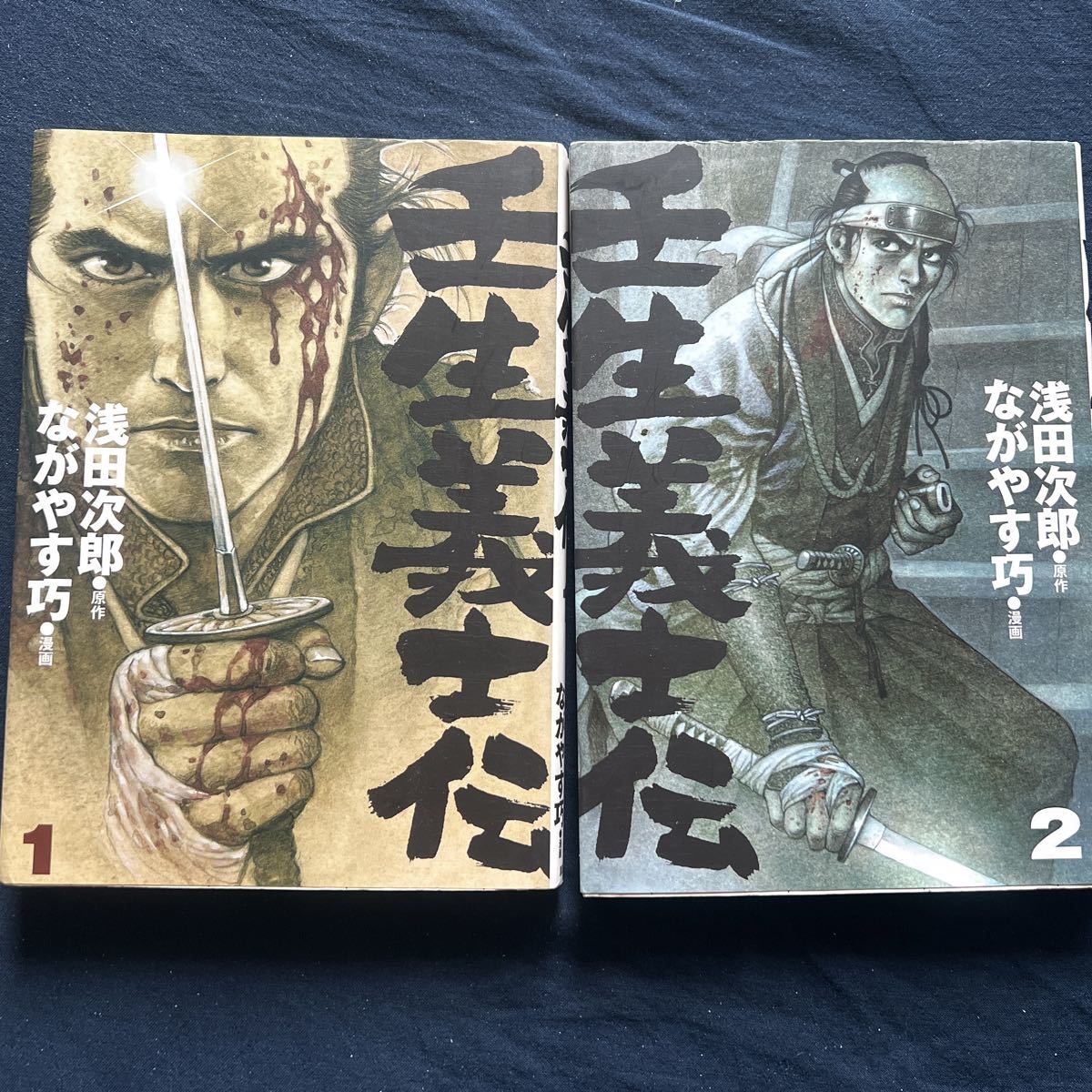 ヤフオク! -「壬生義士伝 セット」の落札相場・落札価格