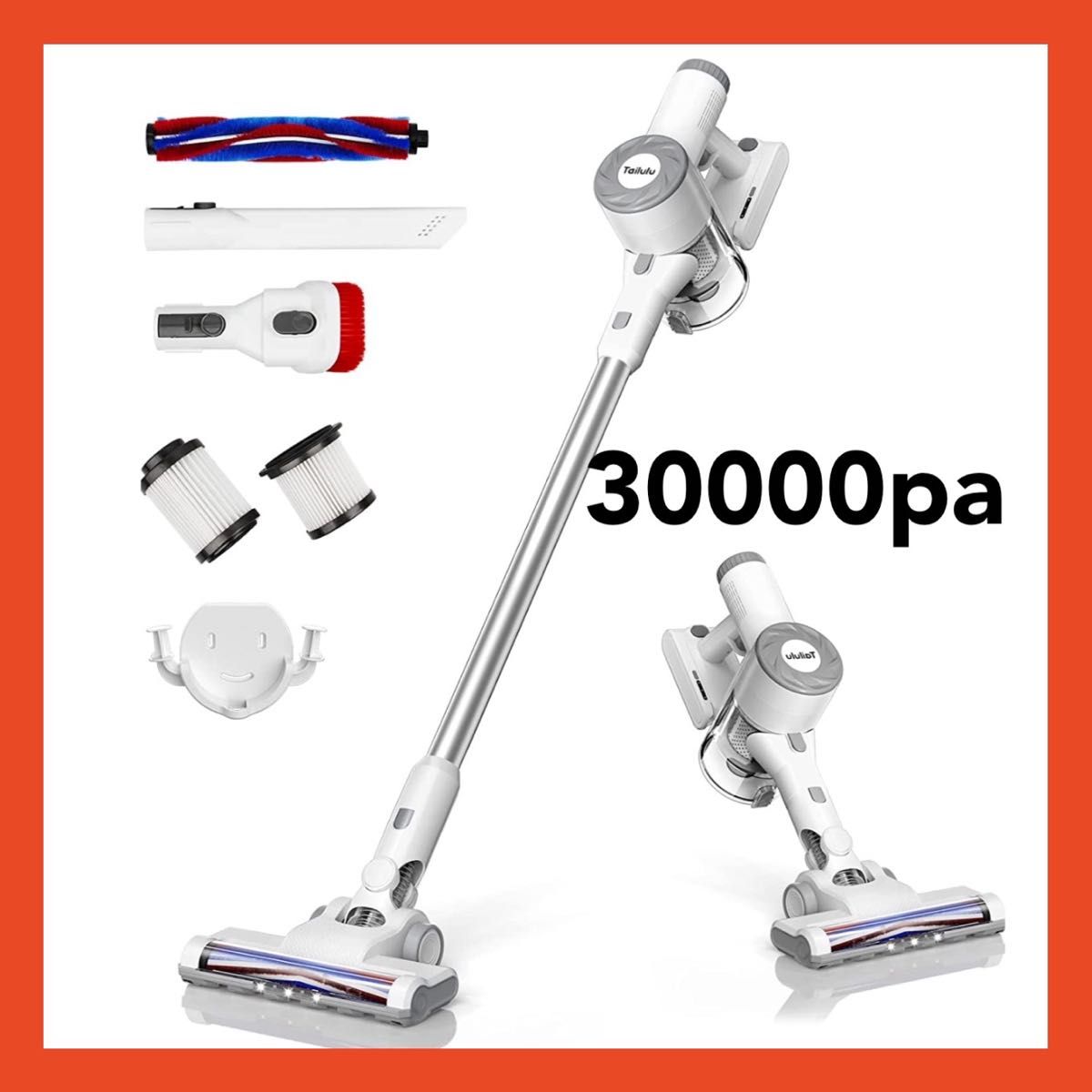 掃除機 無線 30000Pa V9掃除機 サイクロン 強力吸力 45分間運行可能