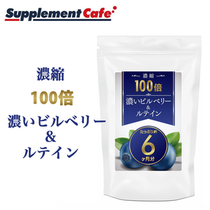 ..100 times .. Bill Berry &ru Tein approximately 6 months minute high capacity 360 bead supplement . one person sama 1 times limit the first times limitation trial price!
