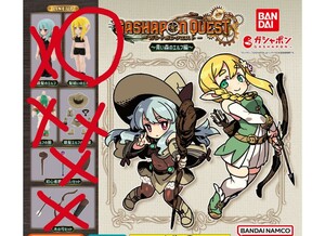 【新品未開封】ガシャポンクエスト 青い森のエルフ編　髪結いのエルフ 