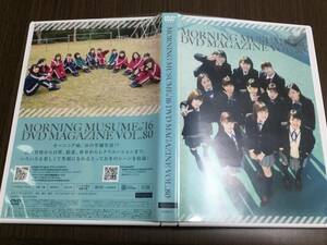 ◇動作OK◇モーニング娘 16 DVD マガジン vol.80 DVD MORNING MUSUME MAGAZINE 譜久村聖 石田亜佑美 佐藤優樹 工藤遥 牧野真莉愛