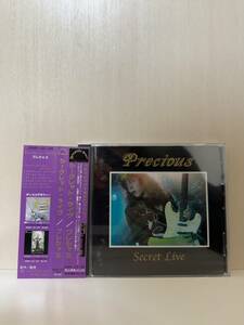 ジャパメタ 梶山章 プレシャス PRECIOUS / シークレット・ライヴ SECRET LIVE