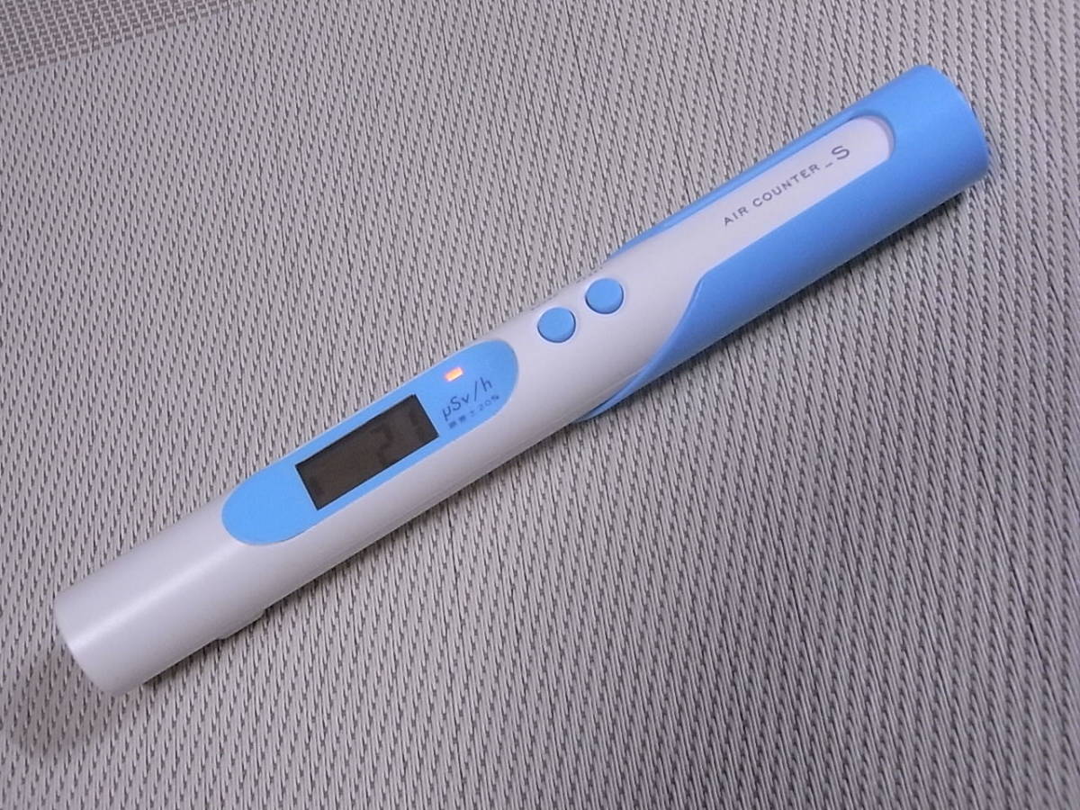 新着商品 【お買い得10個セット】家庭用放射線測定器 エアカウンターS