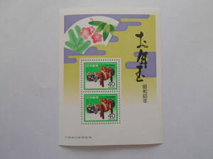1985年お年玉切手　作州牛　未使用40円切手小型シート