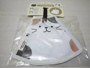 fukufukuにゃんこ　HAPINS　マスクストック　マスクケース　三毛猫　新品　未使用　猫　ハピンズ　FukuFukuNyanko　ふくふくにゃんこ