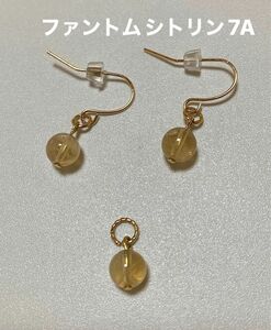 天然石ピアス ネックレストップ シトリンファントム サージカルステンレスゴールドフック＊ハンドメイド