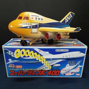 玩具 オモチャ PRIMETOY プライムトーイ「スーパージャンボダッシュ400」 ANA 全日空 箱付き動作未確認 ジャンク 　