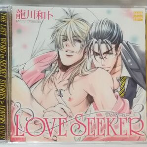 ドラマCD LOVE SEEKER 3