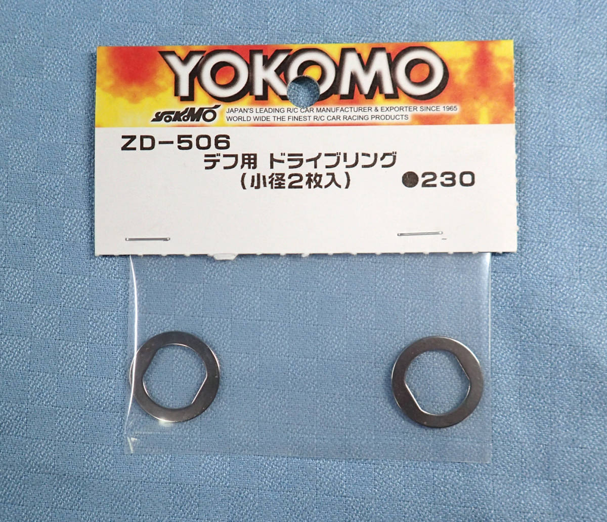 Yahoo!オークション -「ヨコモ ドッグファイター」の落札相場・落札価格